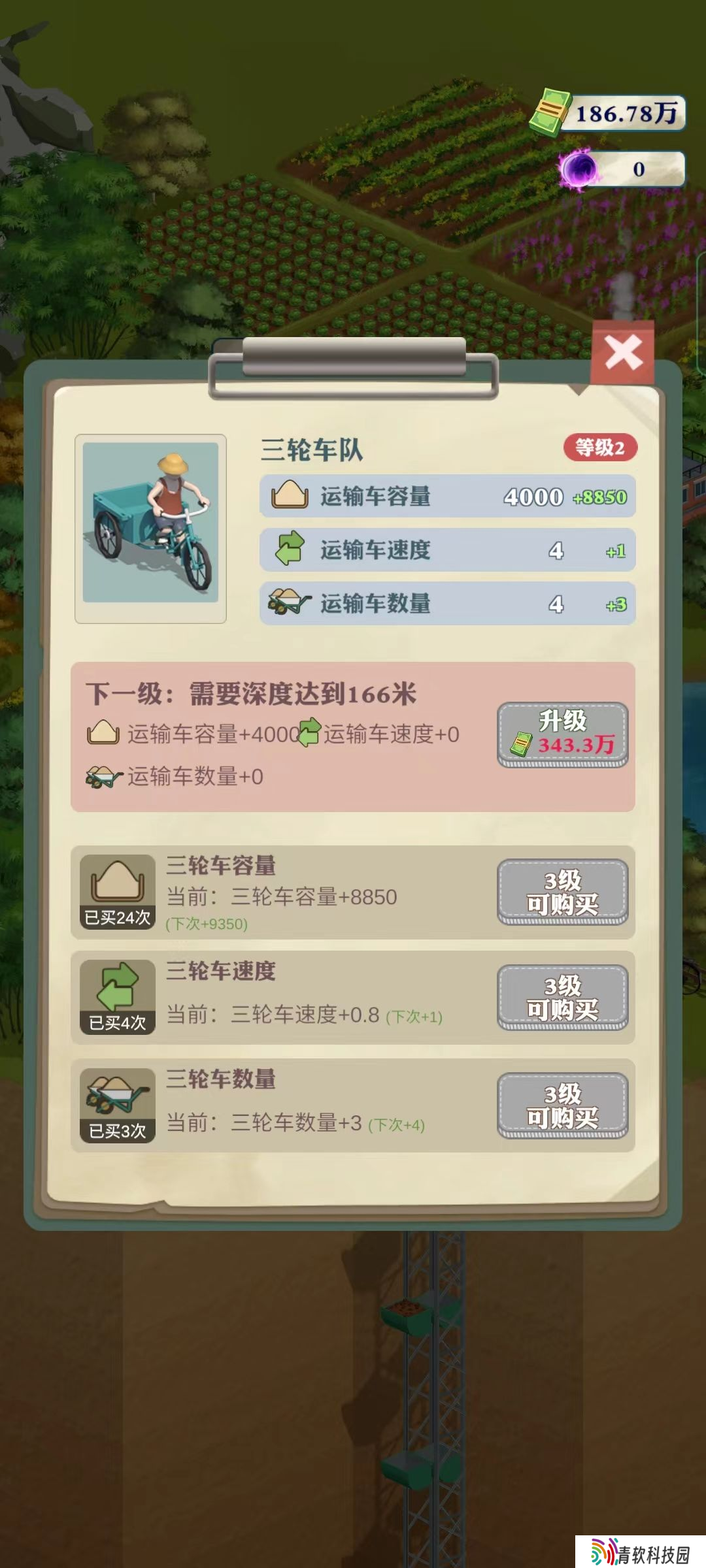 王铲铲致富之路：设备升级优先级与策略解析