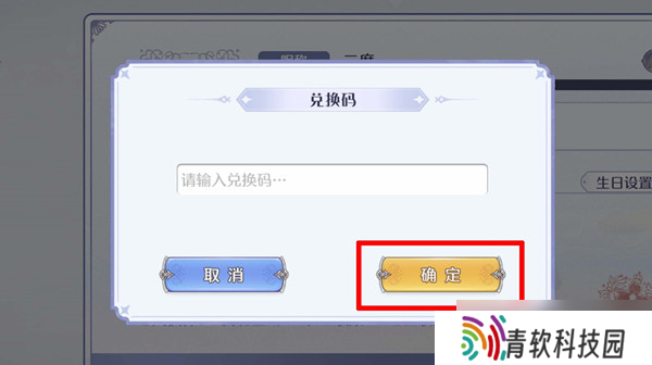 玛娜希斯回响兑换码全攻略：获取方式、游戏特色与福利码汇总
