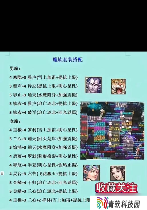 大话西游除魔试炼如何过？通关技巧有哪些？
