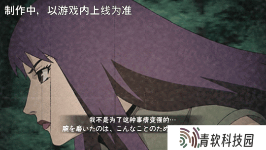 【新忍爆料】月夜剑影踪迹难觅！见识卯月夕颜「忍界大战」的木叶流剑术！