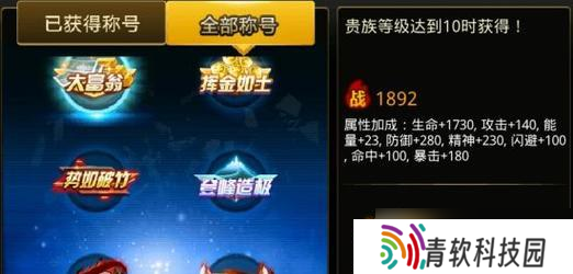 《天天有喜》游戏榜上有名排行榜系统全解析（以游戏为主）
