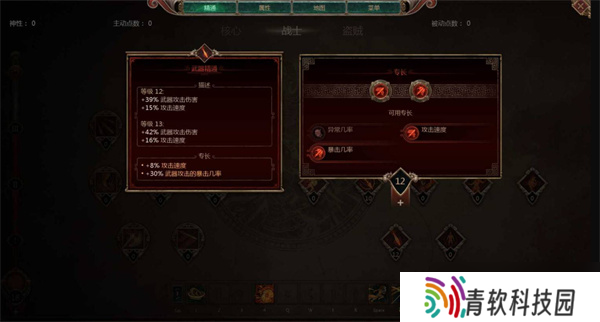 泰坦之旅2掠夺者弓箭开荒BD构筑推荐