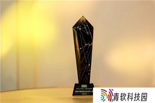 再获佳绩！益世界荣膺智云终端盛典三大行业奖项