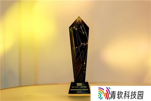 再获佳绩！益世界荣膺智云终端盛典三大行业奖项