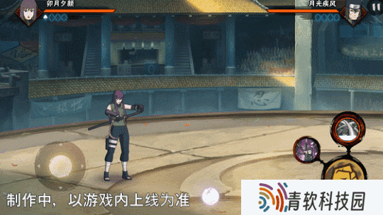 【新忍爆料】月夜剑影踪迹难觅！见识卯月夕颜「忍界大战」的木叶流剑术！