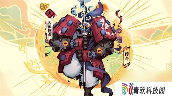 古今2风起蓬莱天道剑圣属性技能介绍