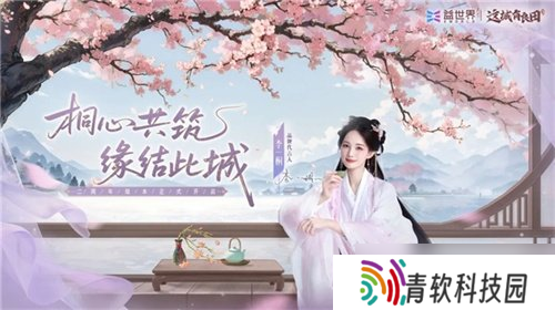 再获佳绩！益世界荣膺智云终端盛典三大行业奖项