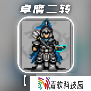 同人圣三国蜀汉传消暑活动丨萤灯照夏·竹涧追光，流萤织星河，冰盏沁长夜！