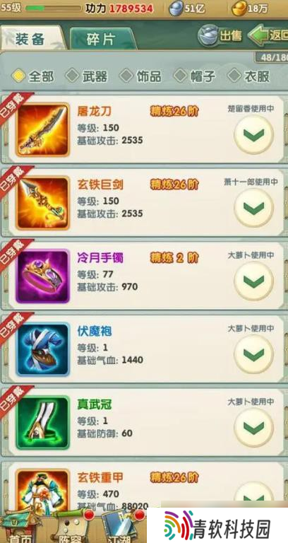 破招克敌战斗制胜 游戏破防机制全解析