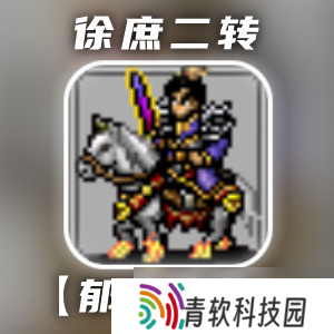 同人圣三国蜀汉传消暑活动丨萤灯照夏·竹涧追光，流萤织星河，冰盏沁长夜！
