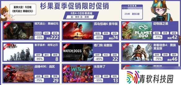 15款Steam佳作一折立减90%，1.99元秒杀太空射击游戏