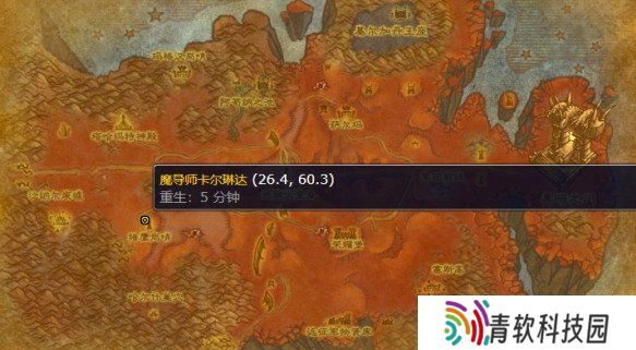 魔兽世界艾露恩的秘密怎么触发 艾露恩的秘密任务攻略