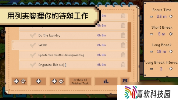RPG游戏《死线勇者》专注与时间管理结合的创新体验