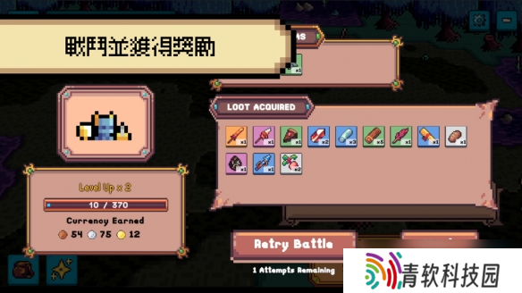 RPG游戏《死线勇者》专注与时间管理结合的创新体验