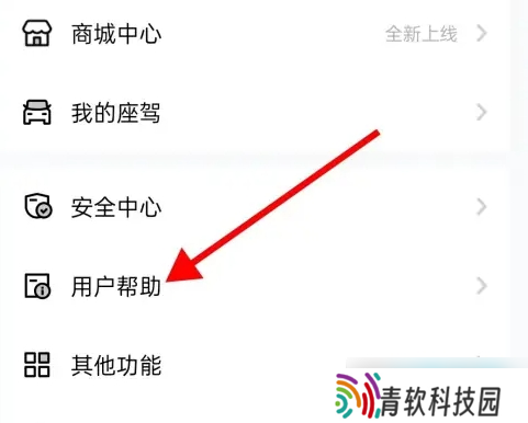 他趣怎么查找对方_他趣查找好友方法