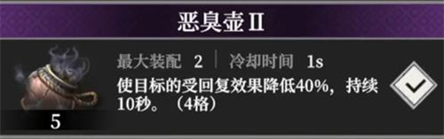 地下城堡4回血类怪物怎么打 回血类怪物打法教学