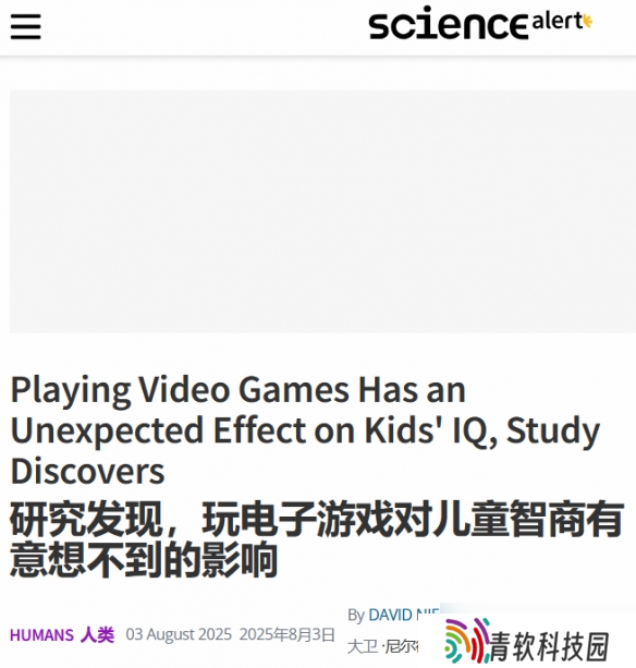 多玩游戏好处多多 研究称电子游戏有助提高儿童智商