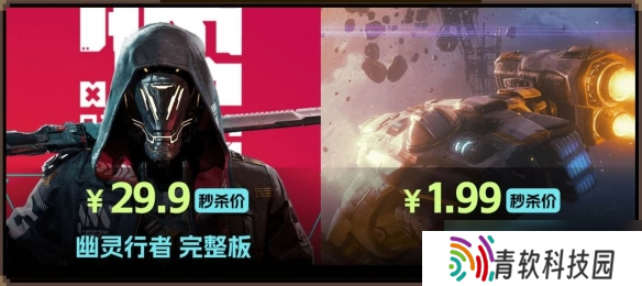 15款Steam佳作一折立减90%，1.99元秒杀太空射击游戏