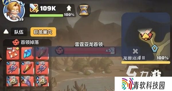 勇者联盟下载地址分享 勇者联盟游戏下载渠道