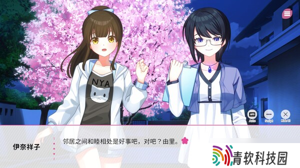 恋爱视觉小说游戏《在樱花色 梦境中恋上你》7月31日正式发售