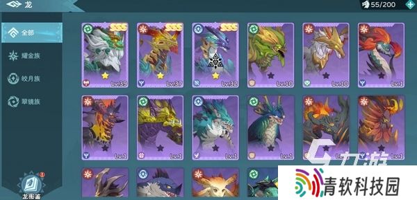 遇见龙2下载地址 遇见龙2手游在哪里下