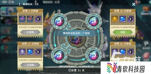 遇见龙2下载地址 遇见龙2手游在哪里下