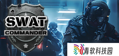 《SWAT Commander》确认7月31日全球同步发售