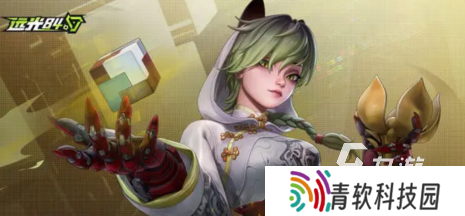 远光84下载安装教程 远光84下载安卓端方法说明