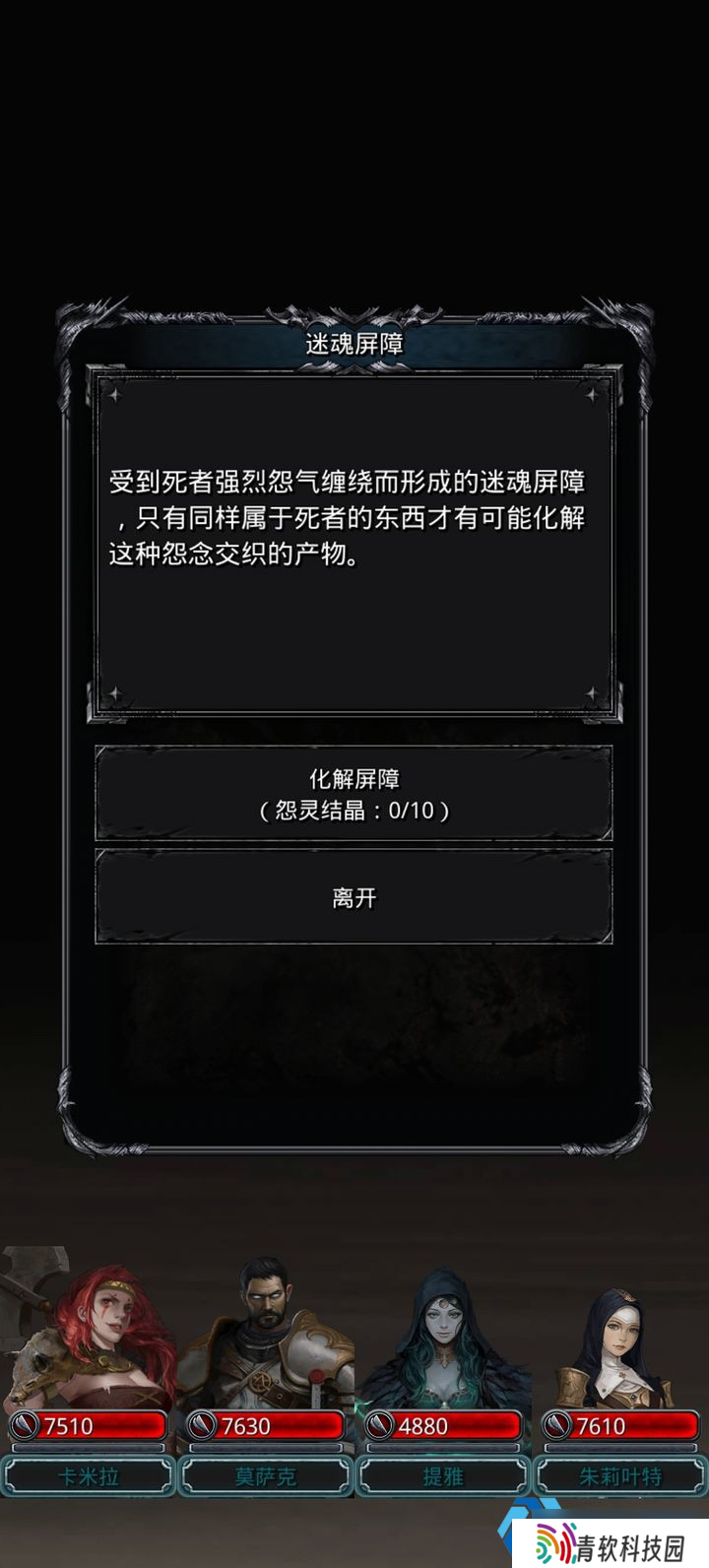 游戏副本全面攻略 新手到高手的挑战秘诀
