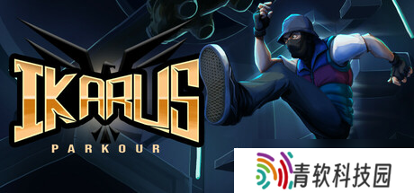 精密的3D平台新作《Ikarus Parkour》8月2日正式登陆Steam商店
