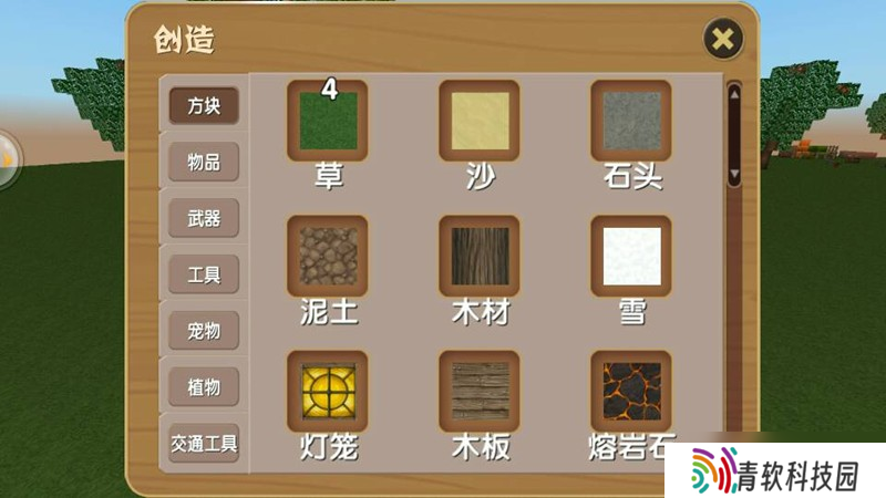 被尘封的故事创造模式怎么造武器 创造模式玩法教程