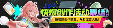 史上最坑爹的游戏2全图文是什么