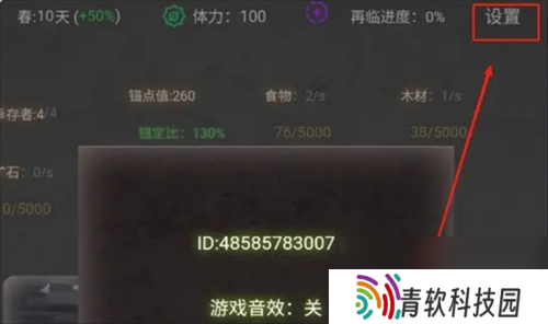 旧日圣城兑换码有哪些 旧日圣城兑换码大全