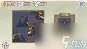 史上最坑爹的游戏2全图文是什么
