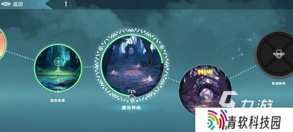 遇见龙2下载地址 遇见龙2手游在哪里下