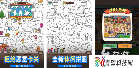 好玩的冷门游戏推荐哪些2025有趣的冷门手游盘点