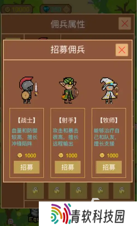 好玩的单机挂机游戏大全 有趣的挂机游戏盘点2025