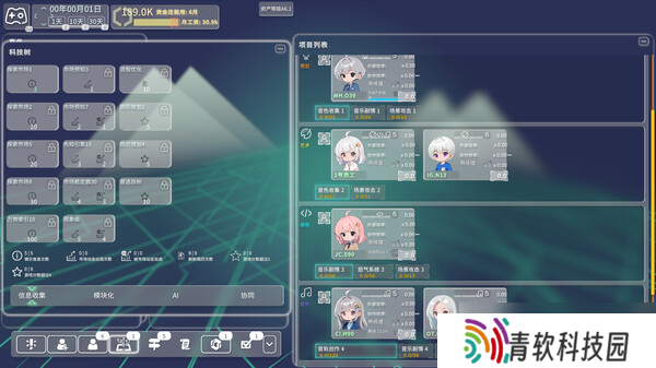 经营游戏《游戏科技模拟器》正式上线
