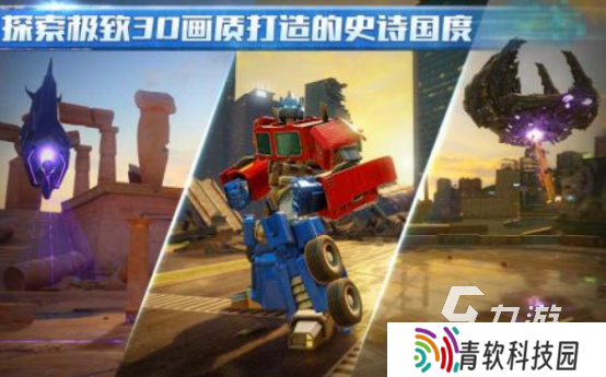 2025变形金刚手游有哪些高人气的机甲手游排行榜