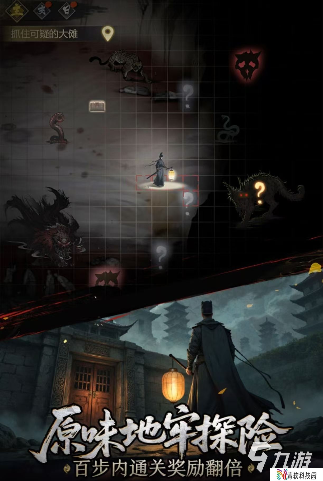 安卓解谜游戏网络游戏有哪些 受欢迎的解谜手游推荐2025