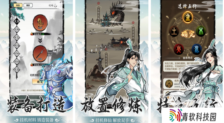 可以和同学一起玩的小游戏叫什么 免费的手机游戏下载2025