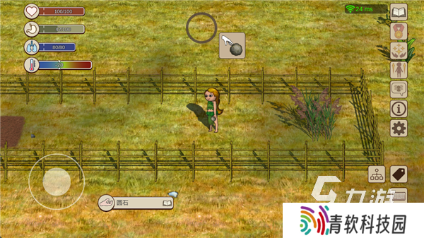 村落人生下载地址 希望之村2来生下载链接