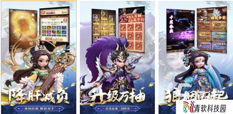 可以看广告的小游戏下载 免费的小游戏有哪些2025