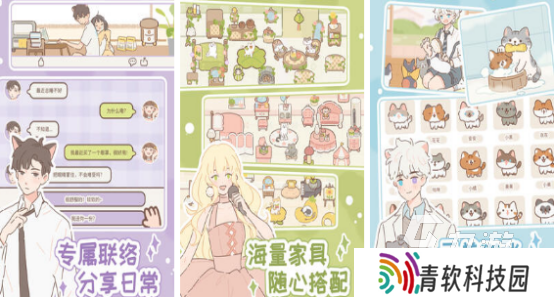 单机女生小游戏下载免费哪些2025有趣的单机女生手游排名