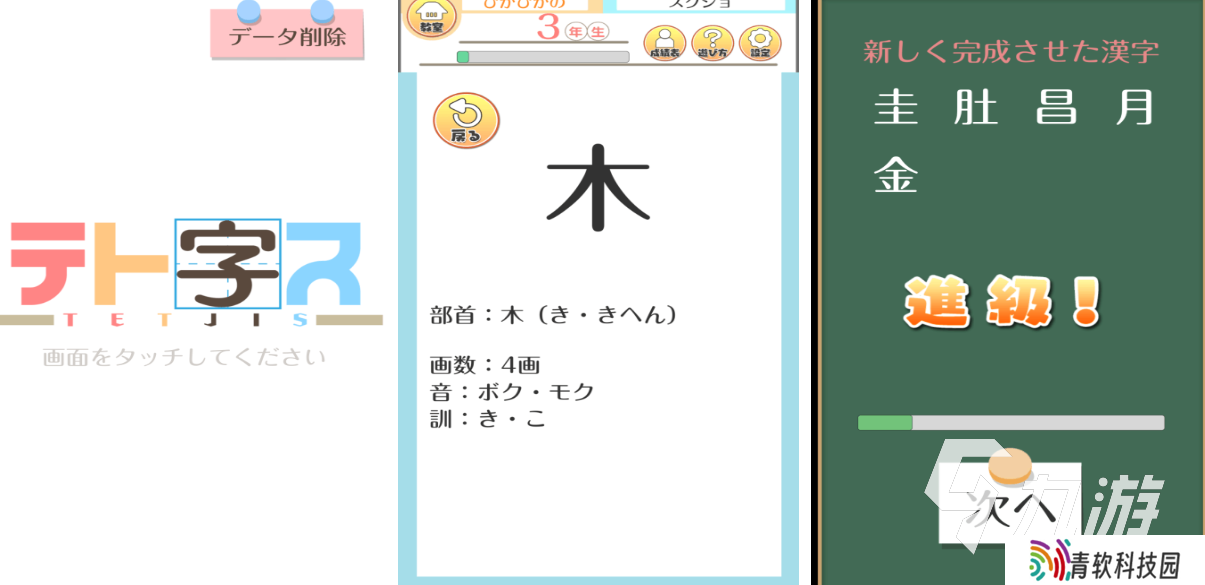 有趣的汉字找茬游戏大全 好玩的汉字游戏合集2025