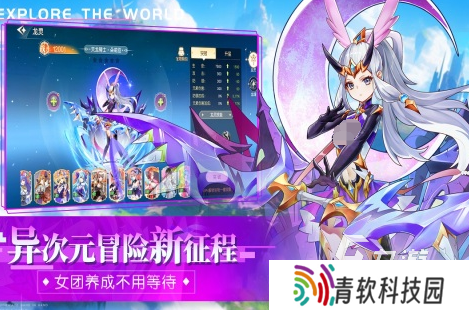 跟女生玩的小游戏推荐2025 适合女士体验的手游排行榜