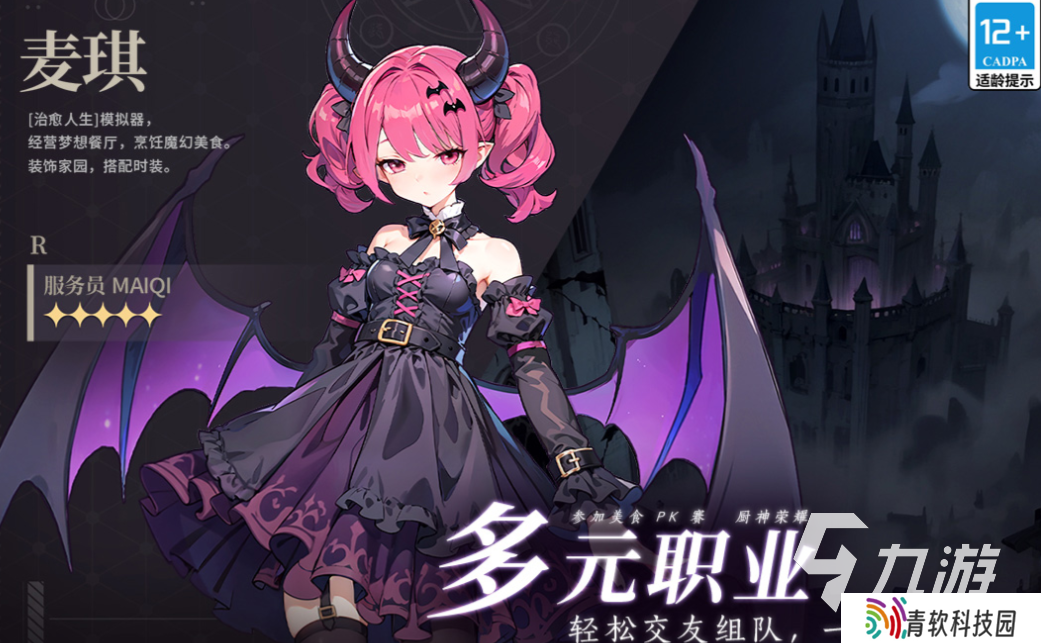 可以和同学一起玩的小游戏叫什么 免费的手机游戏下载2025