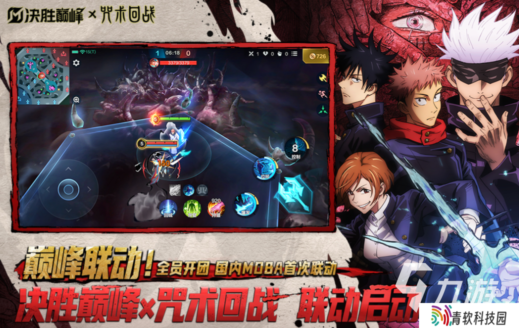 双人联机对战手机游戏有哪些 经典的对战游戏大全2025