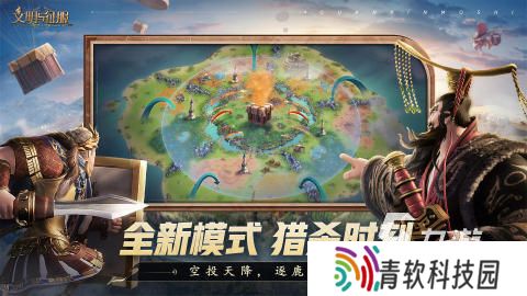 类似列王的纷争的游戏有哪些 2025热门的战争策略手游推荐