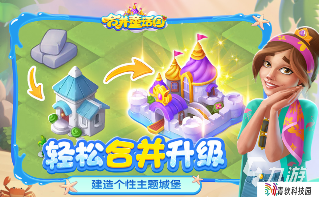 可以看广告的小游戏下载 免费的小游戏有哪些2025